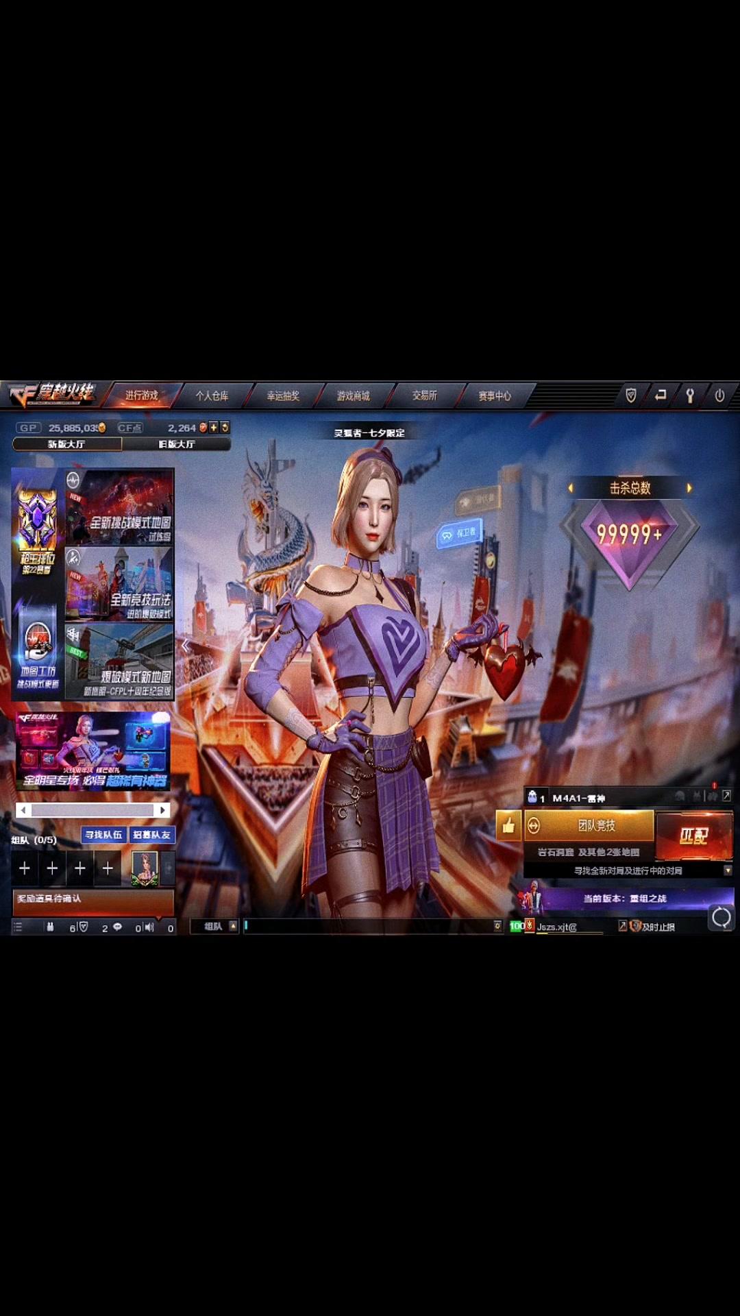 这次白嫖角色堪称yyds #cf 