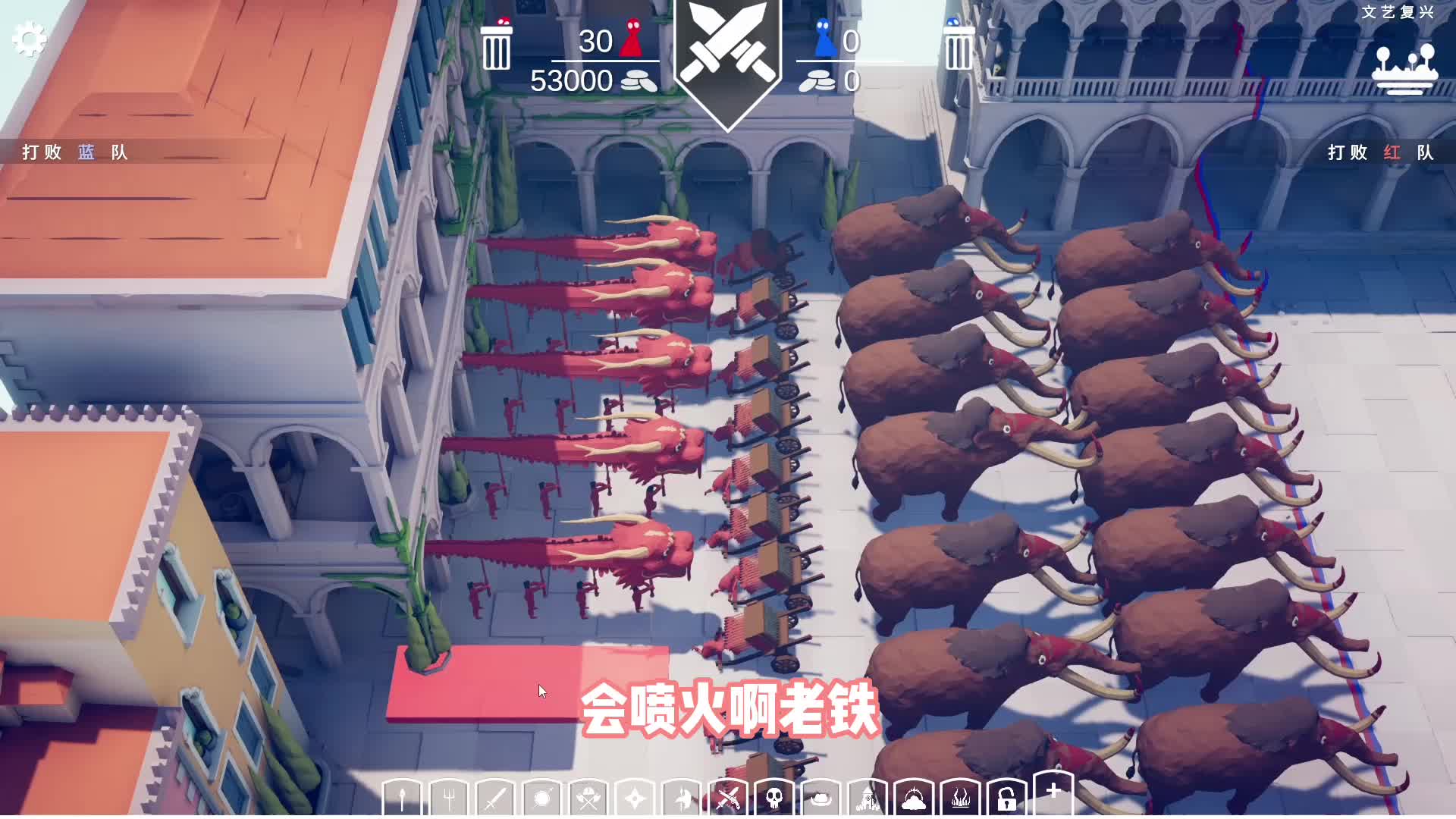 全面战争模拟器：面对20头猛犸，从来没有慌过