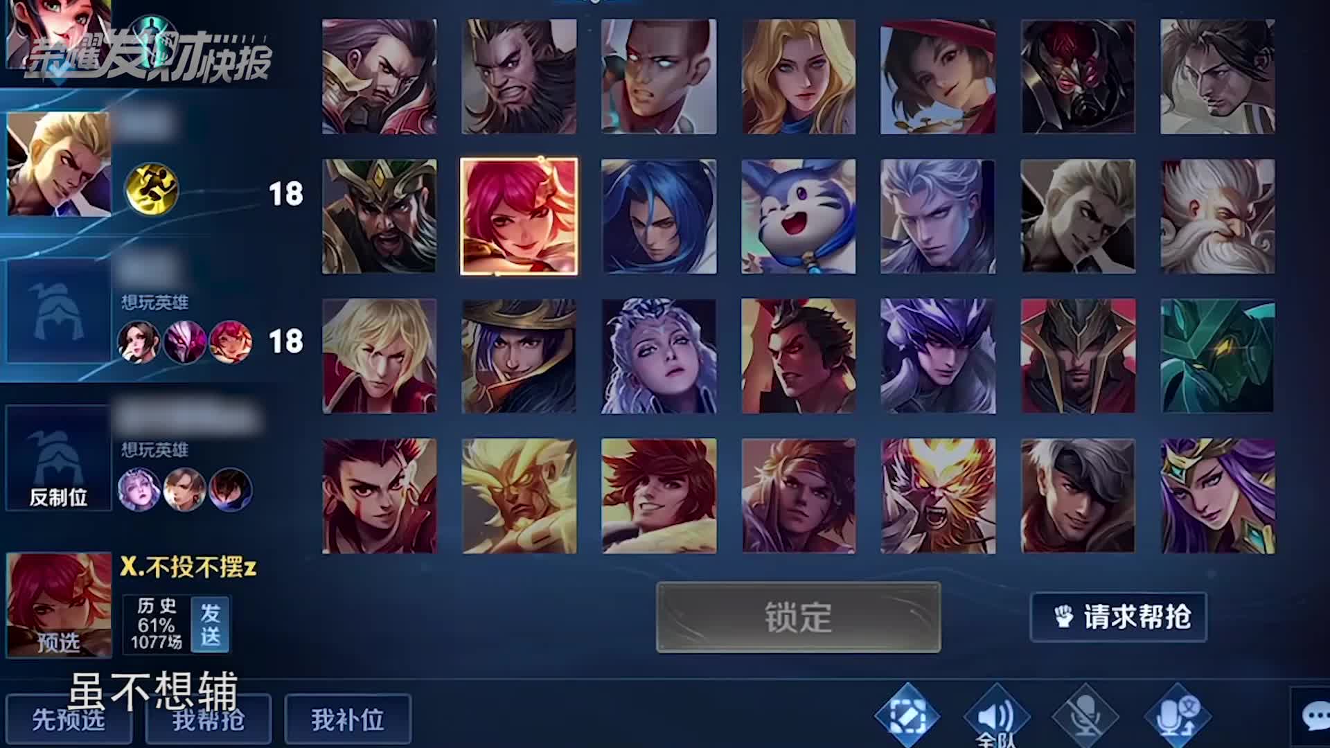 【荣耀发财快报】呆射时代即将落幕！4秒CD无限控