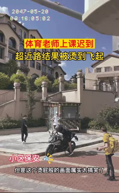 介……介个车车烫劈咕 不信你去试试 #运动一夏 #新光合计划