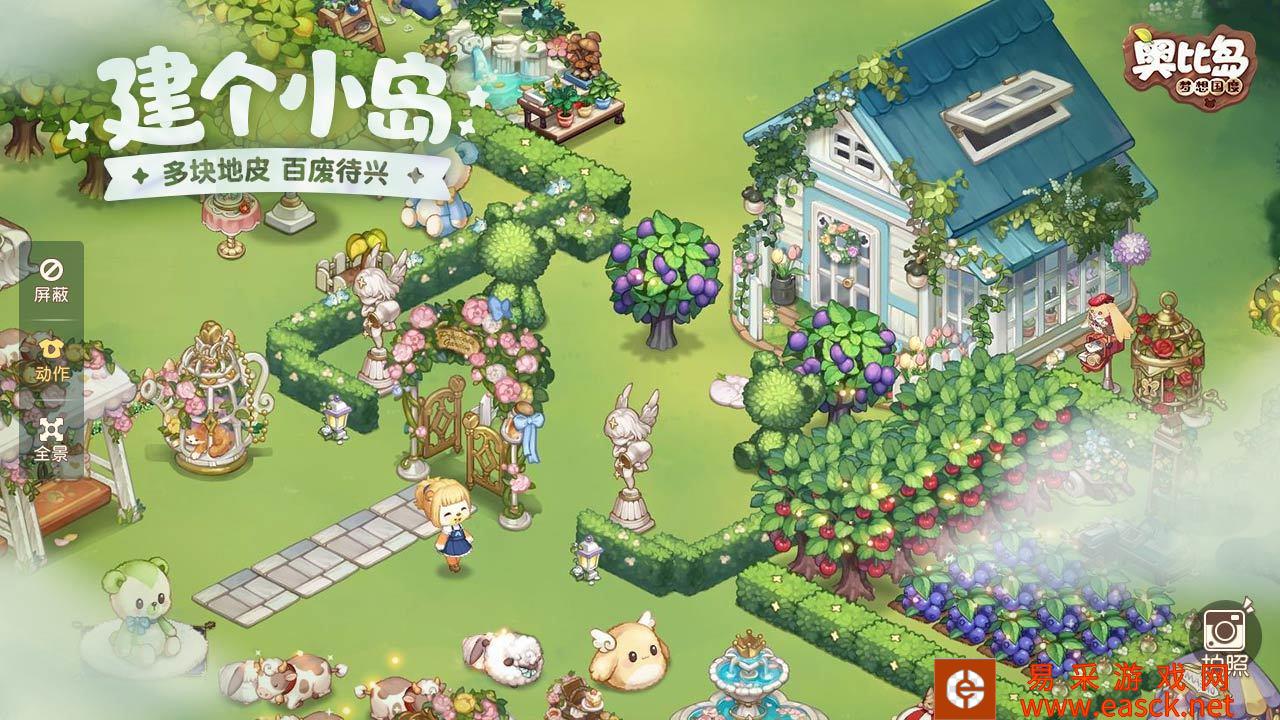 奥比岛梦想国家好友订单要求清单