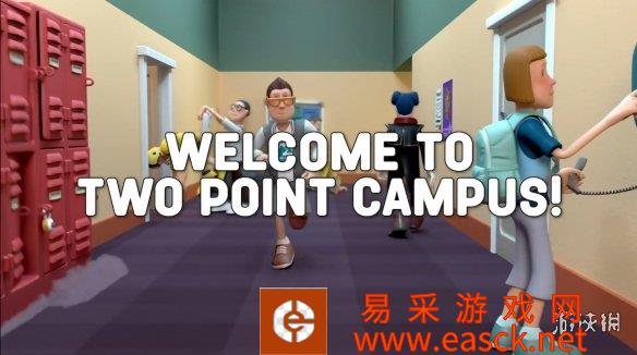 双点校园正式发布新宣传片