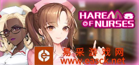 医院催眠后宫专题站(Harem of Nurses)