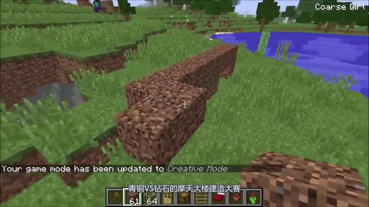 我的世界：青铜VS钻石，摩天大楼建造大赛！青铜玩家输的有点惨噢！