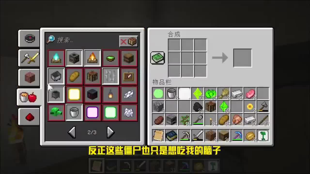 戴夫的MC冒险！戴夫深入岩浆矿洞，竟挖出蠹虫窝！