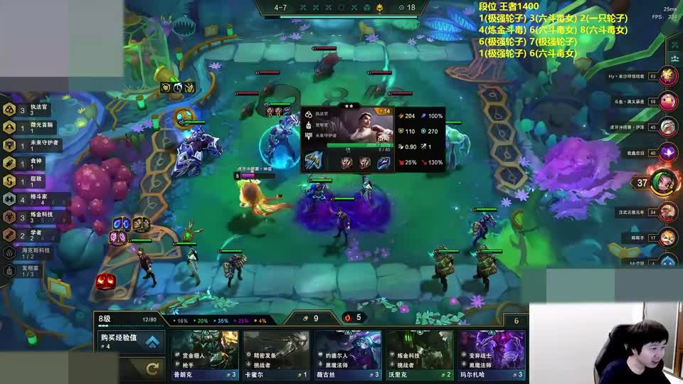 神超：辣个男人，议员，我不需时不来，我最需要时他一定出现！