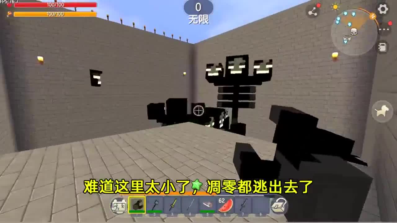 迷你世界大战MC：为了下界之星，大战8只凋零，用连弩进行裁决