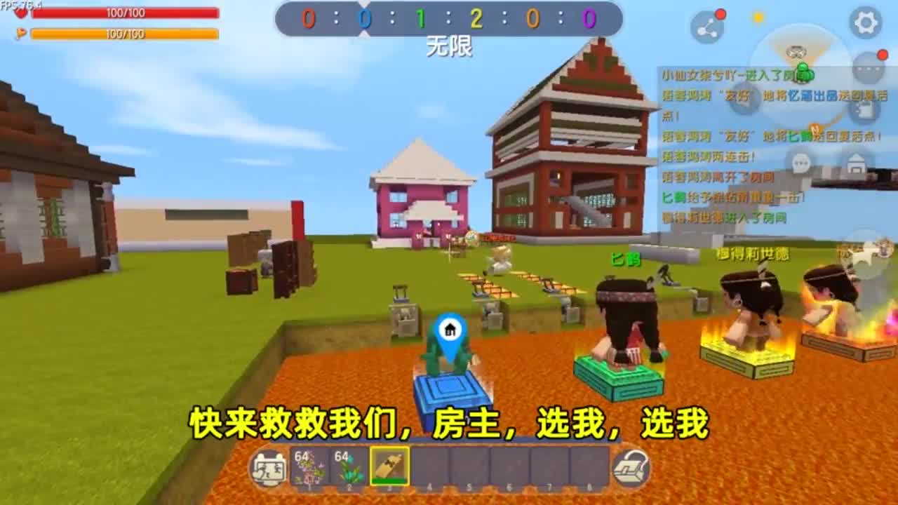 迷你世界：卡卡比房主还坏，好不容易出来，把我和妮妮推进岩浆里