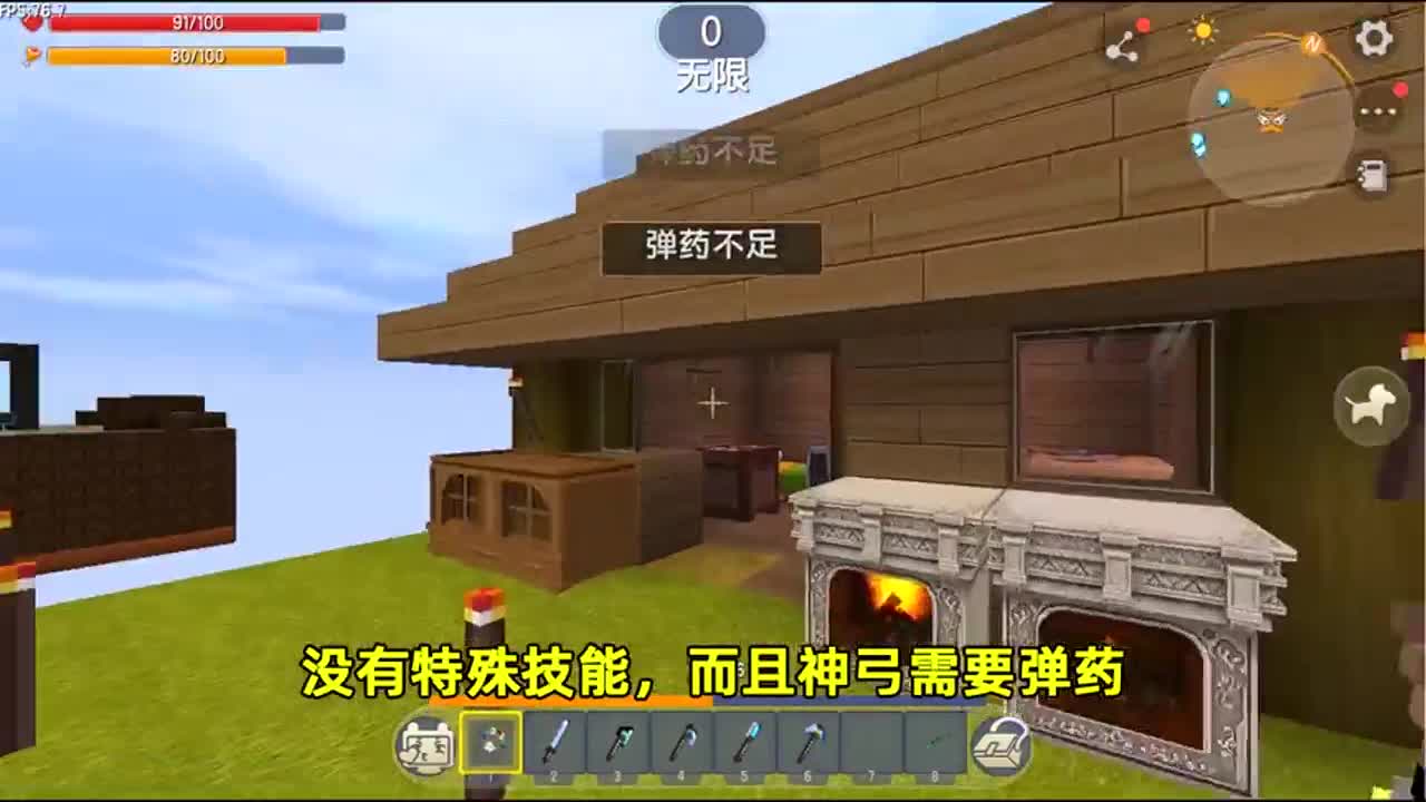 迷你世界：仅靠一座凋零岛，合成一整套极限神装，攻击力1000
