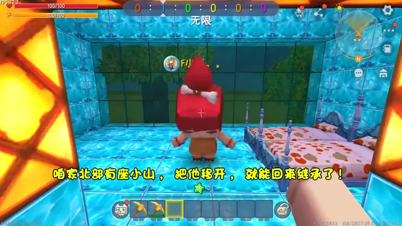 迷你世界：雪莲池有火钥匙，忆涵救守灵人，喜得真金万两