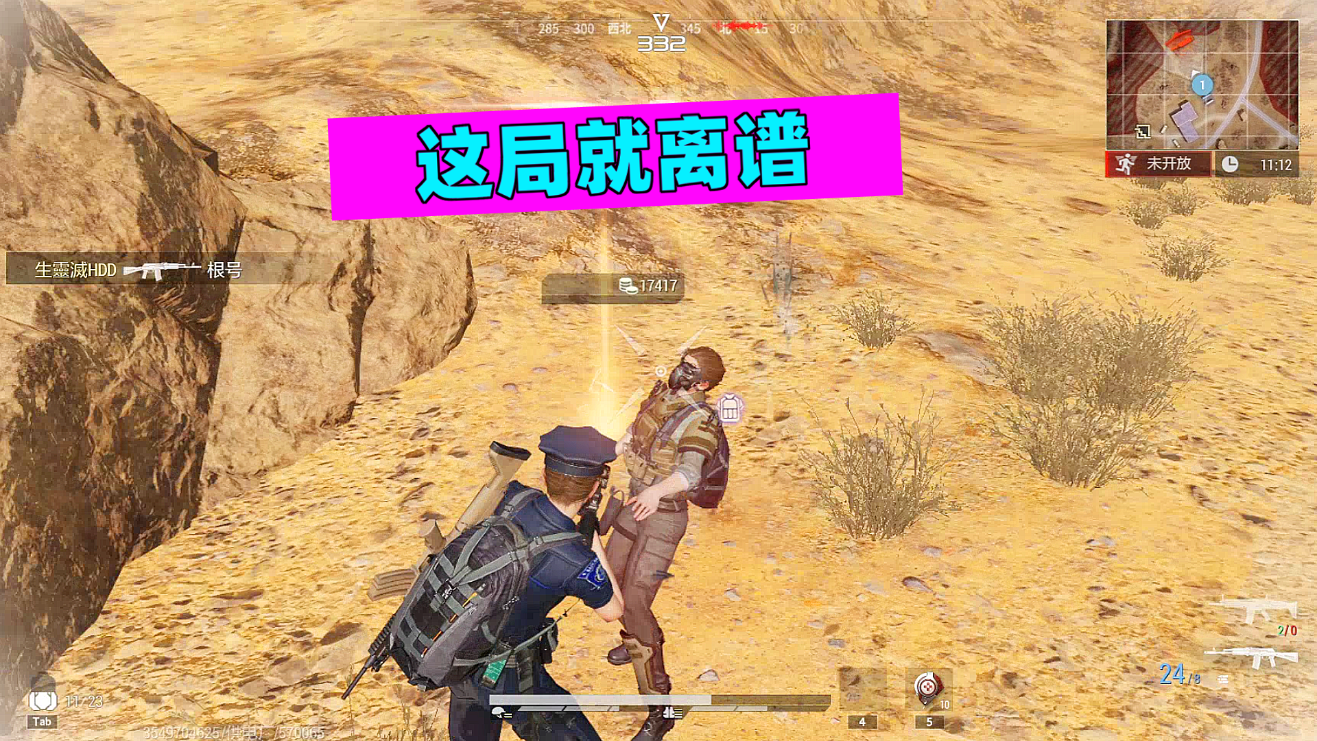 超凡先锋：开局就暴富，不用搜就可以撤离了
