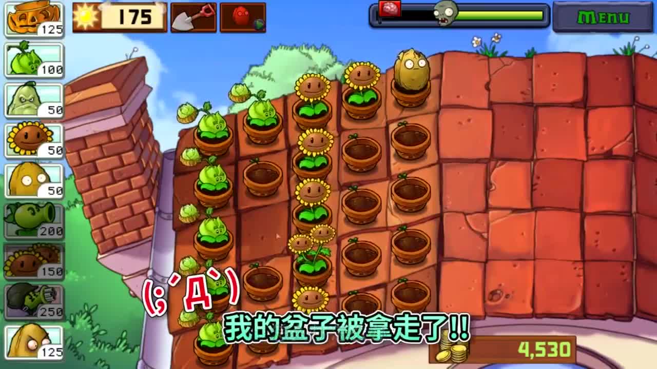 植物大战僵尸：不可能打得赢？巨型僵尸机器人