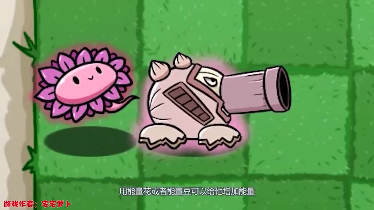 植物大战僵尸：宇宙家族又添新成员啦，宇宙榛子炮！大面积杀伤武器！