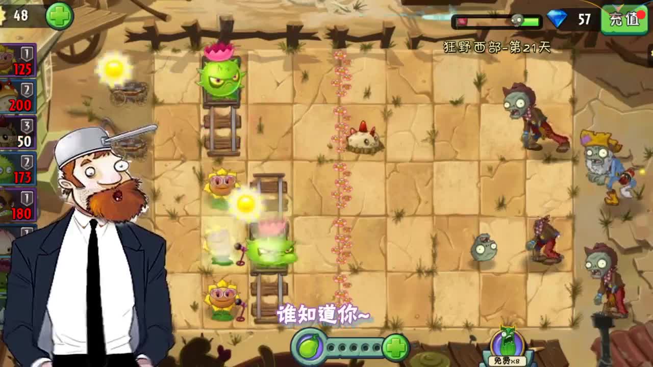 植物大战僵尸：360度全方位打击！就算你在上厕所也得被打