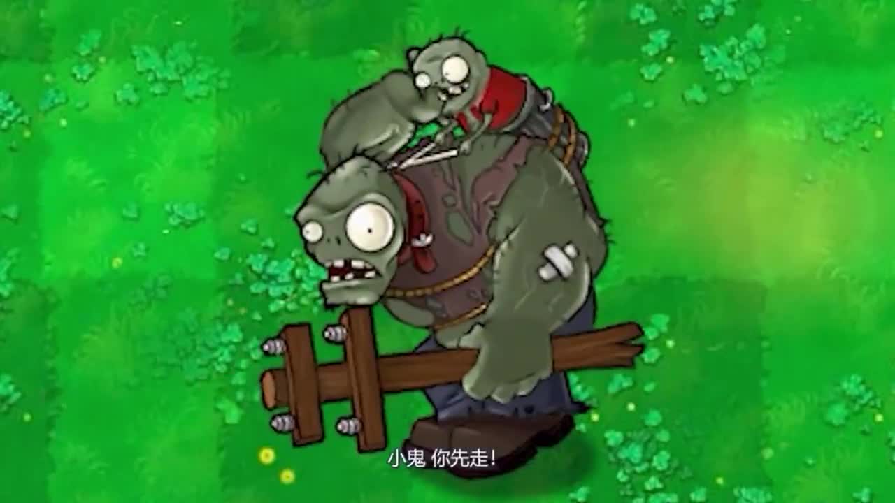植物大战僵尸：哪里会有把自己的儿子扔到土豆雷上面的僵尸啊喂