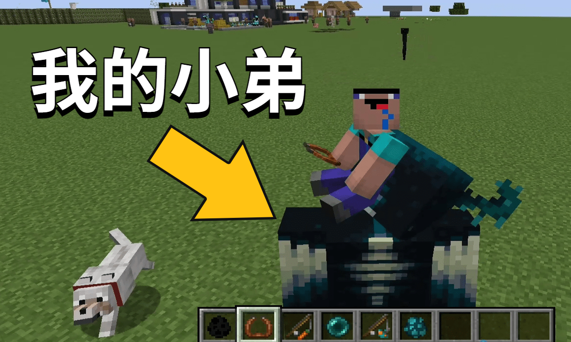 魔哒拥有超级马鞍模组 连循声守卫都给我当坐骑#魔哒#我的世界