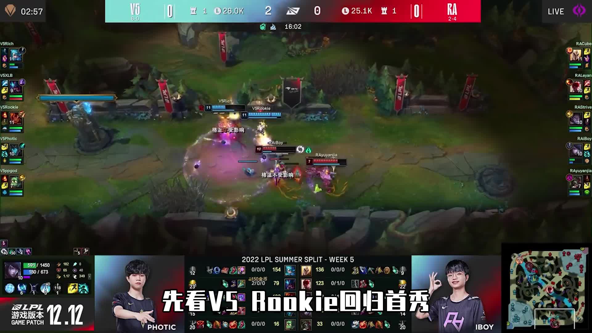 LCK后继乏力，高层苦恼。Caps直言LPL战队全员恶人！