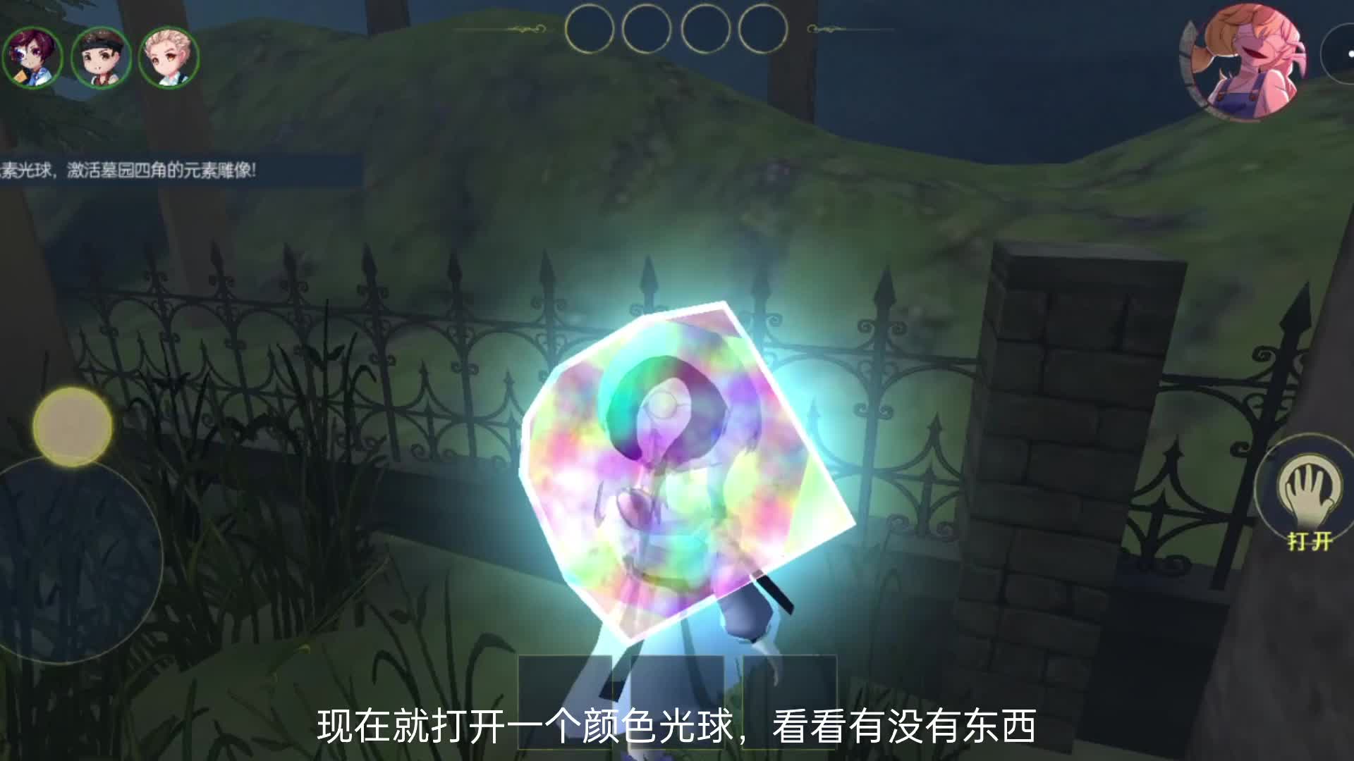 恐怖躲猫猫三：今天用小雪莉的繁华都市皮肤玩一把躲藏者