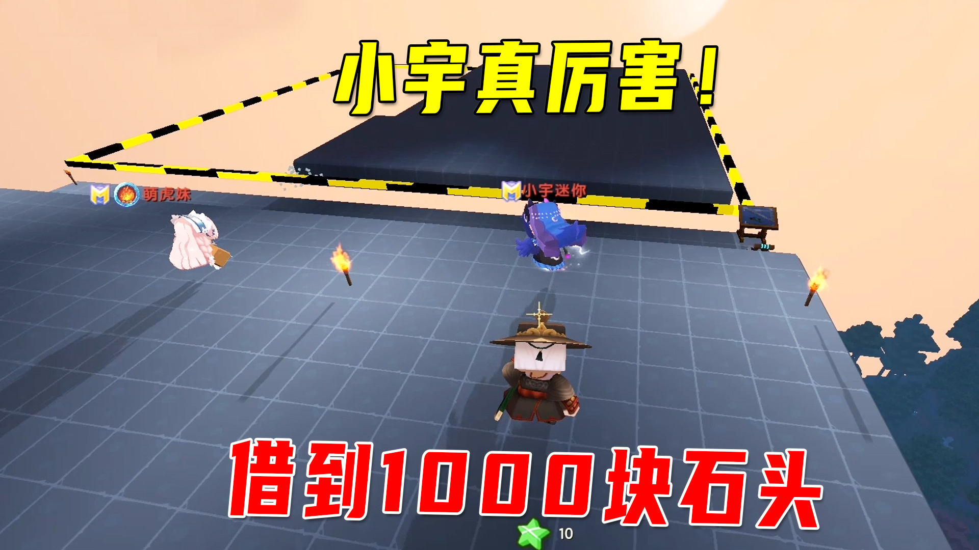 迷你新生存7：小宇真厉害！借到1000块石头，这次卧底很成功#迷你世界