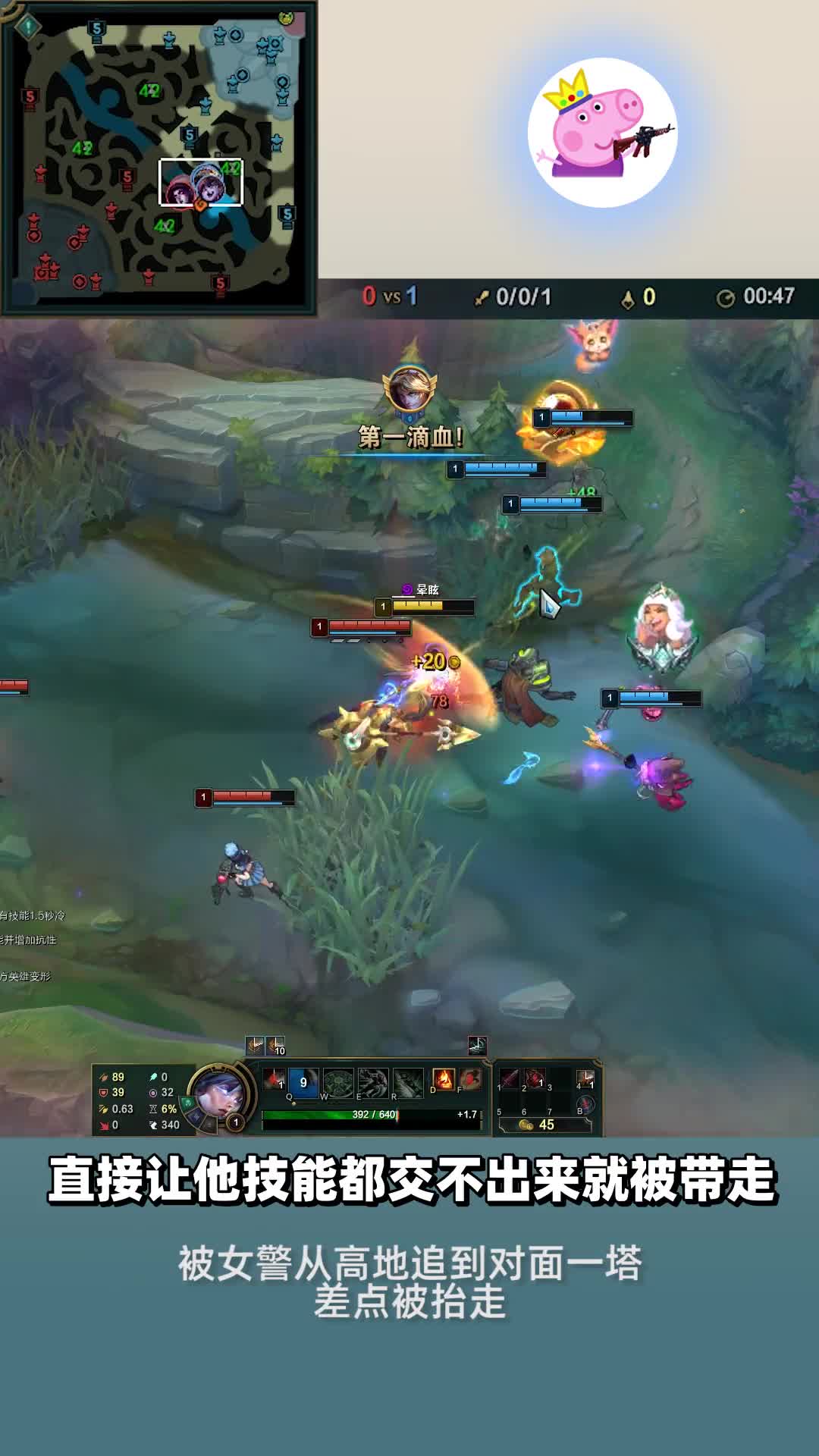 练习锐雯的日常，被女警从高地追到对面一塔，差点被黑人抬棺了#英雄联盟#锐雯