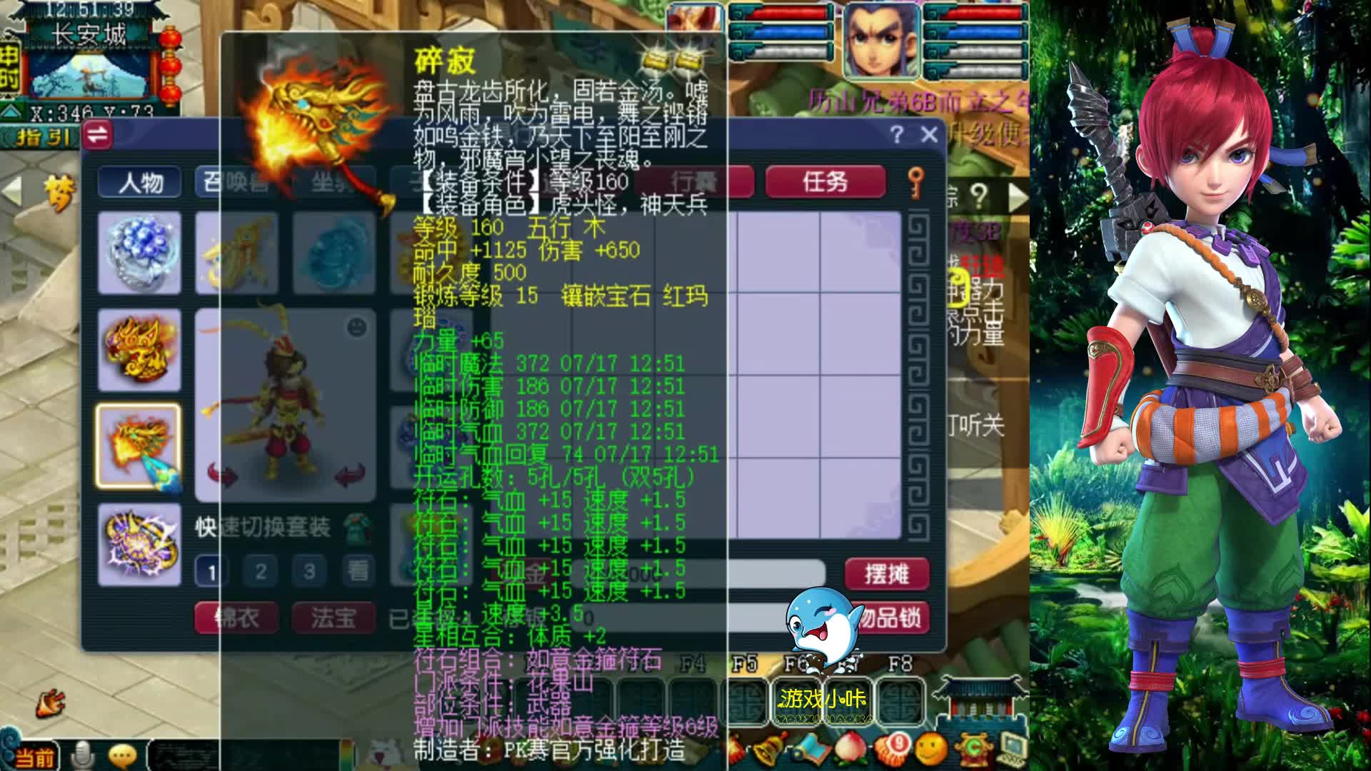 梦幻西游：全民PK赛试玩，一键满级15加10顶级硬件！