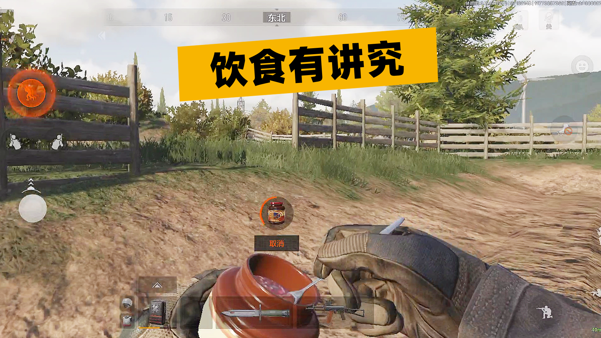 暗区突围：跑几步就喘？这些饮食有讲究