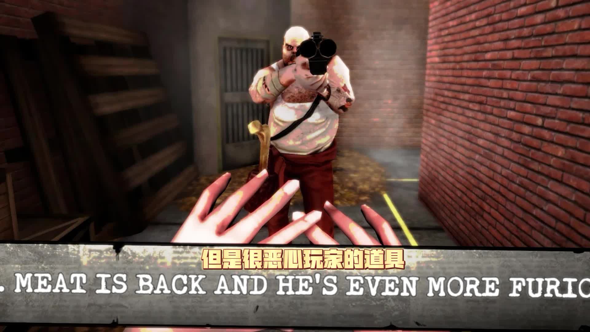 Mr.meat2代最终情报，最伟大的阵容，7月15日上架