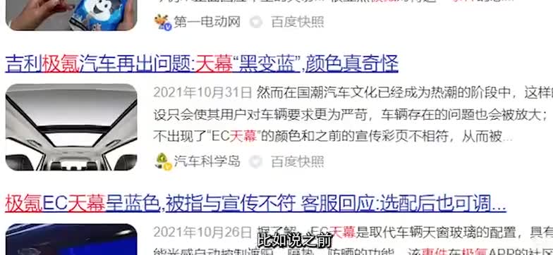 键盘这回没招了！8155装车，极氪001迎来史上最讨喜的升级