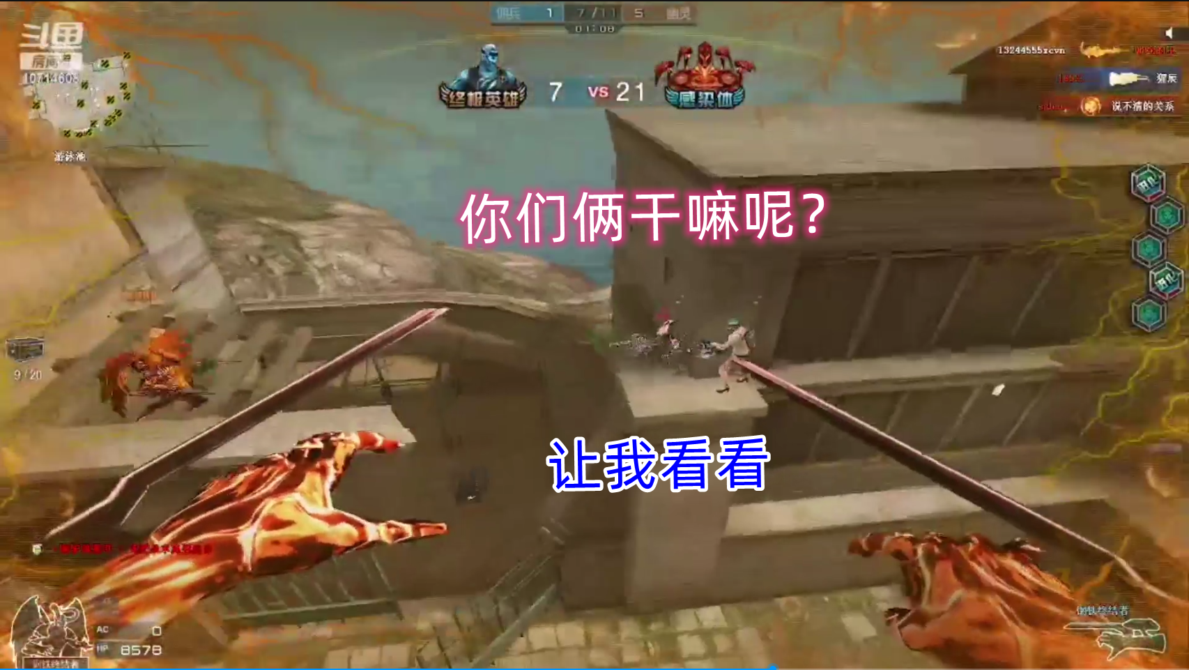 这钢铁终结者搁着飞过来的？#穿越火线#钢铁终结者