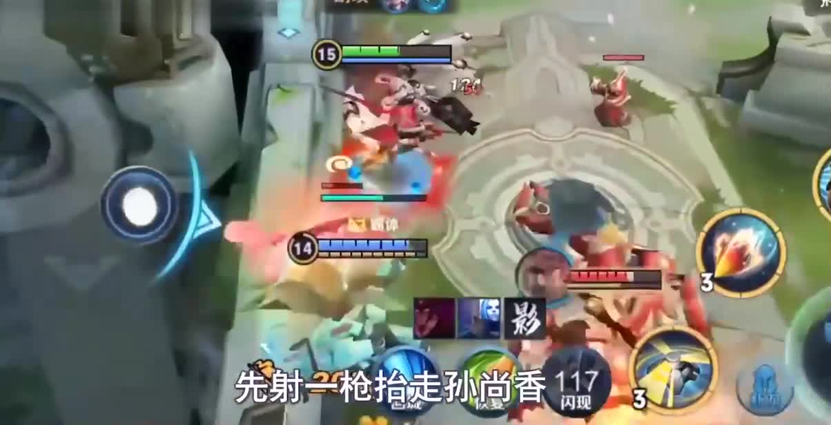 碰到100%%暴击守约，曜一枪都扛不住！打团先嬴一半