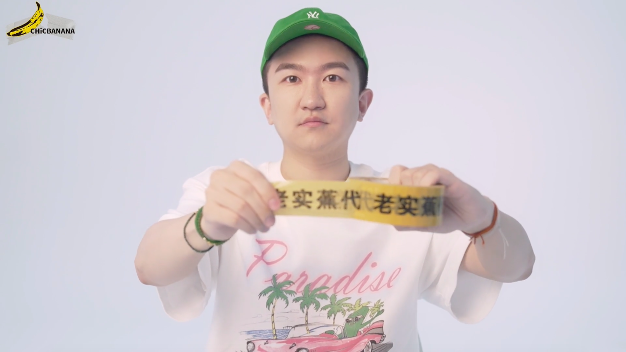 张大大×老实蕉代：张大大传授减肥秘笈，你学会了吗？