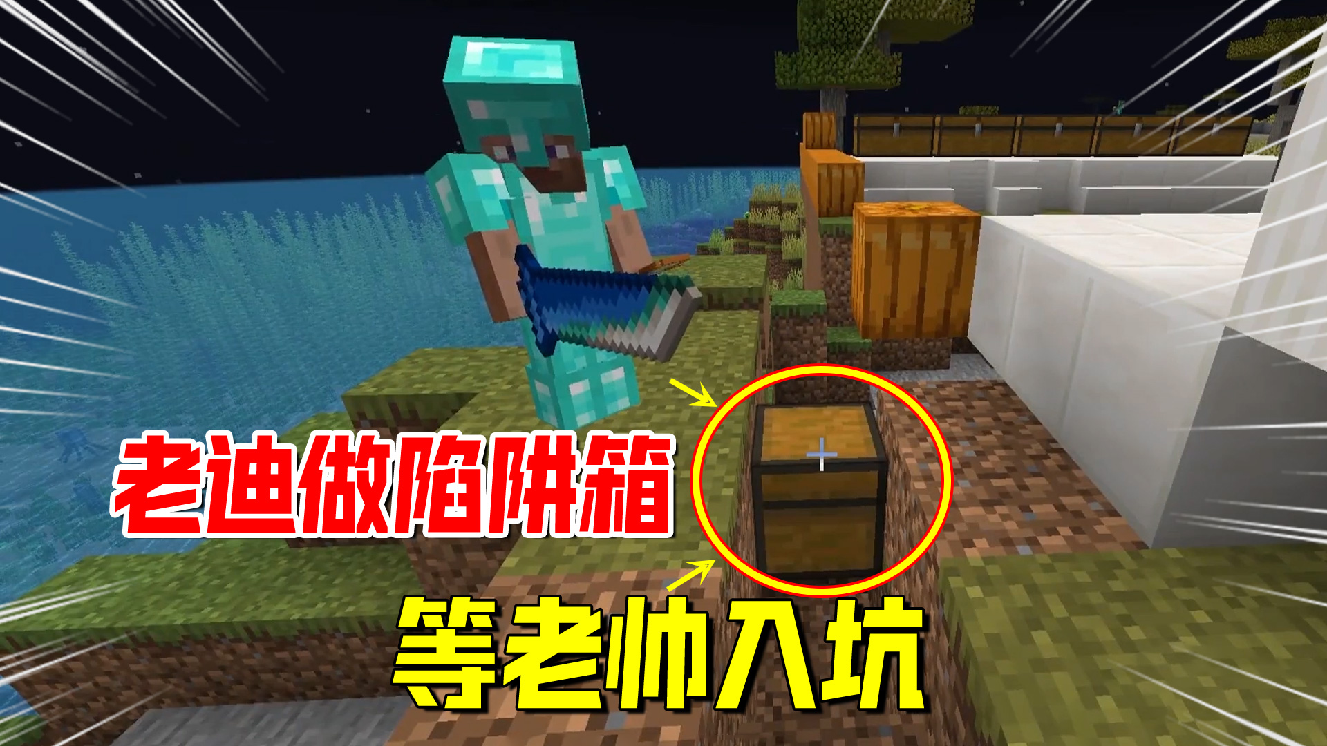 我的世界匠魂123：老帅被蜘蛛网缠住，我们再做1个陷阱箱存放装备#我的世界#匠魂模组