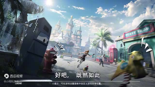 和平精英揭秘：搜索者“报点玩法”，开局提前阵亡，猛抓小鸡仔！