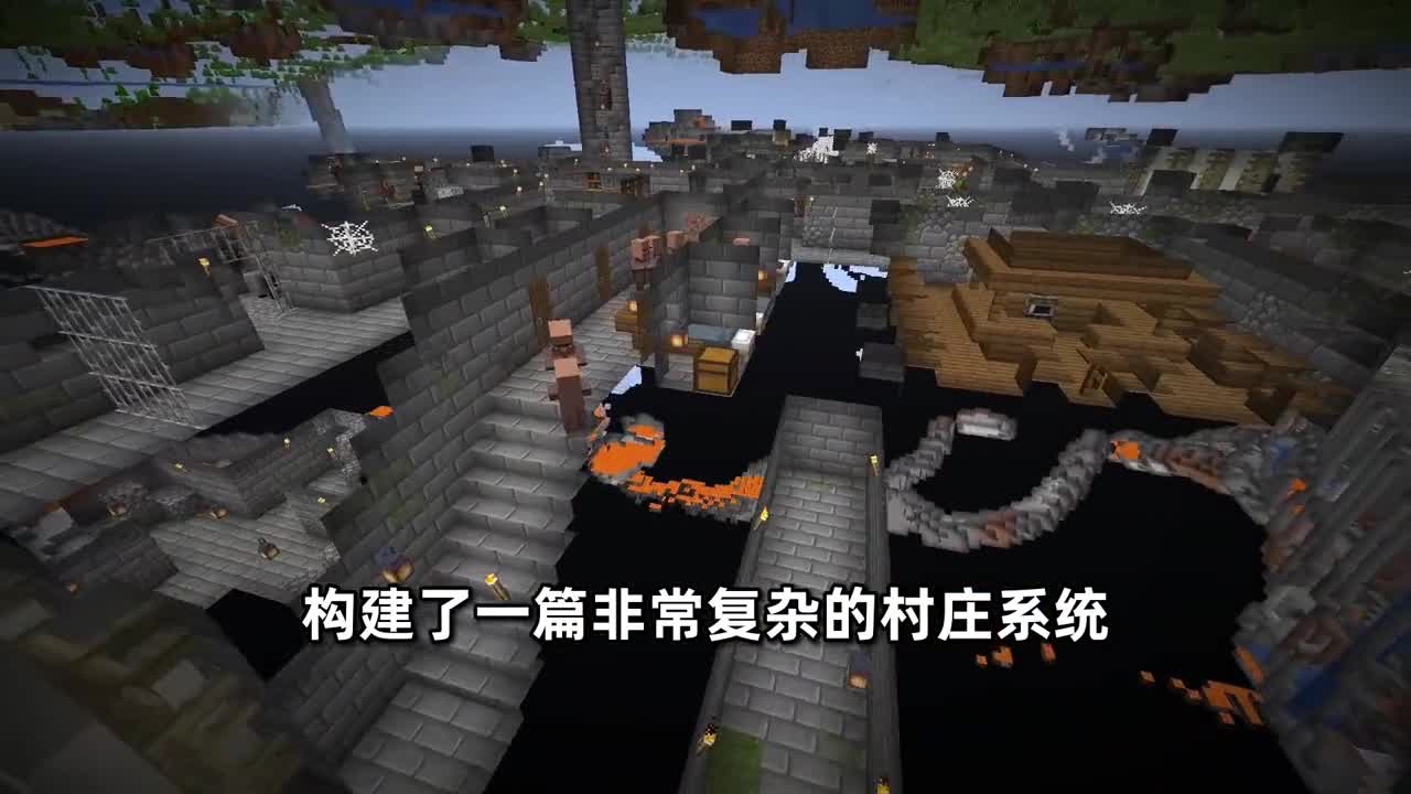 我的世界：村民们集体搬家！超大型地下村庄，只有一个隐藏入口？