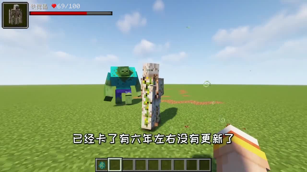 我的世界：当mc生物发生突变！小怪物都变成大boss？