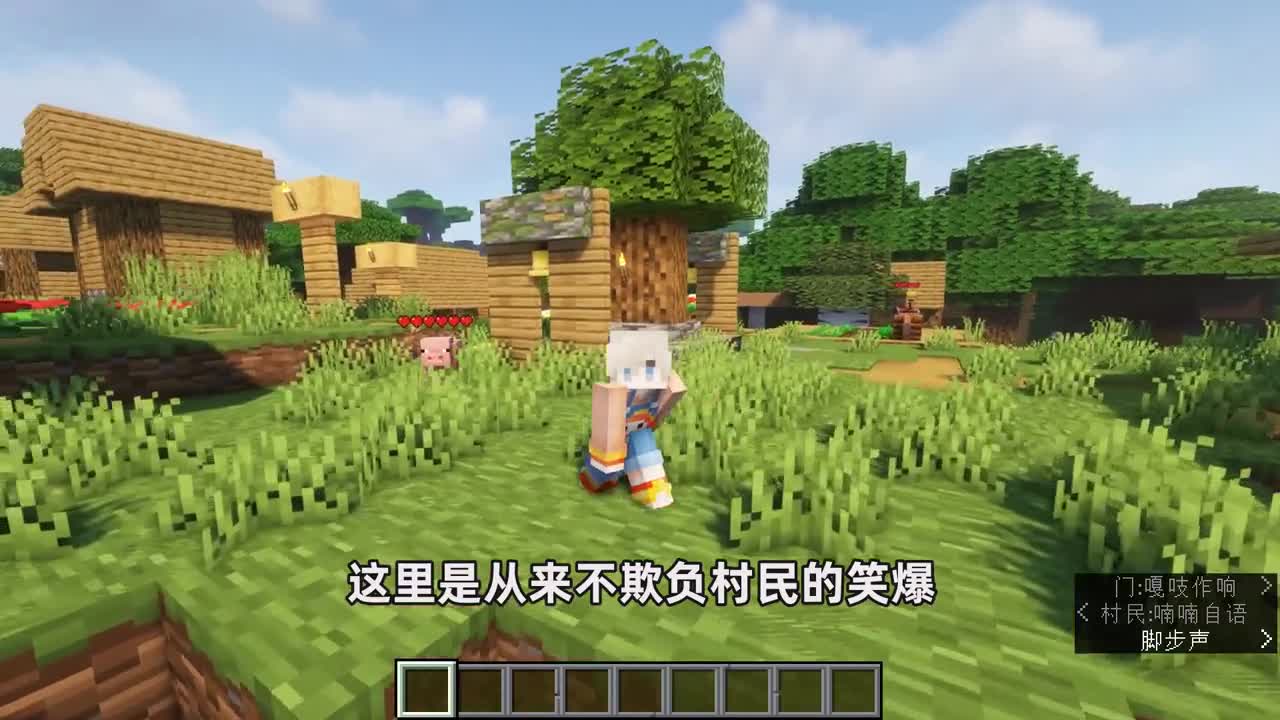 我的世界：当mc的方块变得超级宽.？