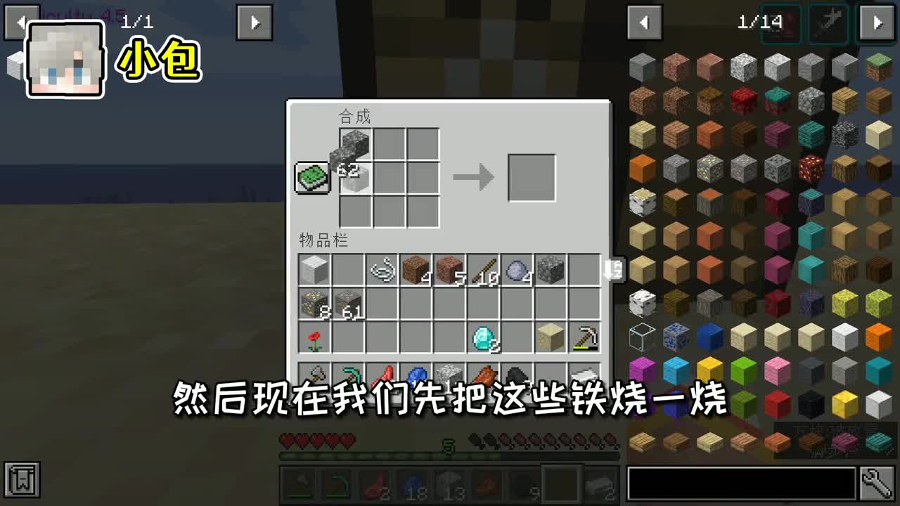 我的世界：变成蚊子的生存2！不能吃肉只能吸血，修建专属血库！