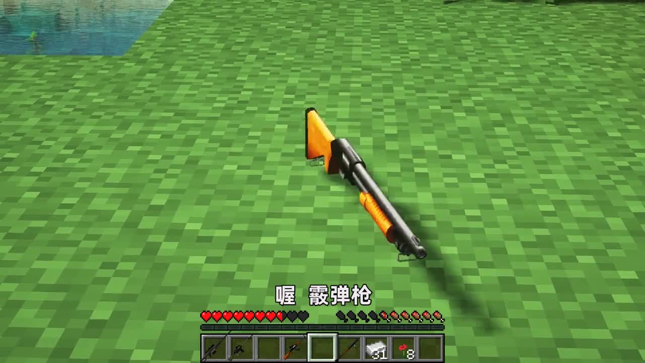 我的世界：超真实枪械新模组！一弹夹秒凋灵，连后座力都完美还原