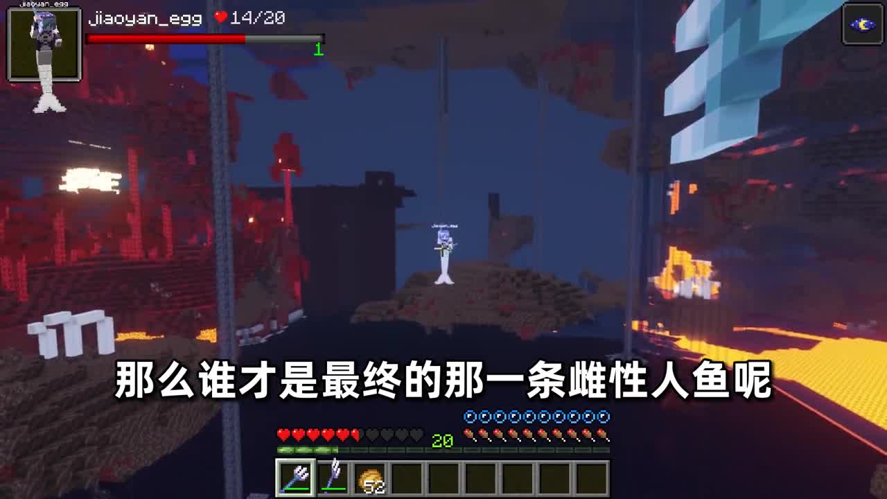 我的世界：变成人鱼的生存4！小包和椒盐蛋一决雌雄，最终之战！