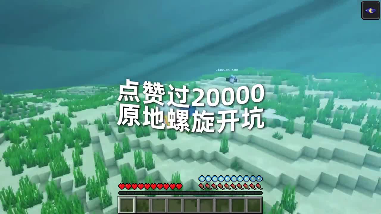 我的世界：变成人鱼该如何生存！长出人鱼尾巴，只能在水下行动！