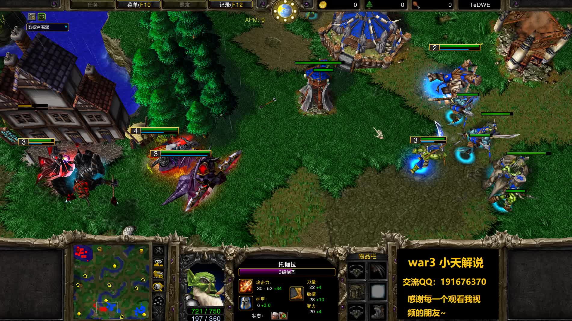 魔兽争霸3 2022皇冠战报【第六十六期】Lyn vs 120