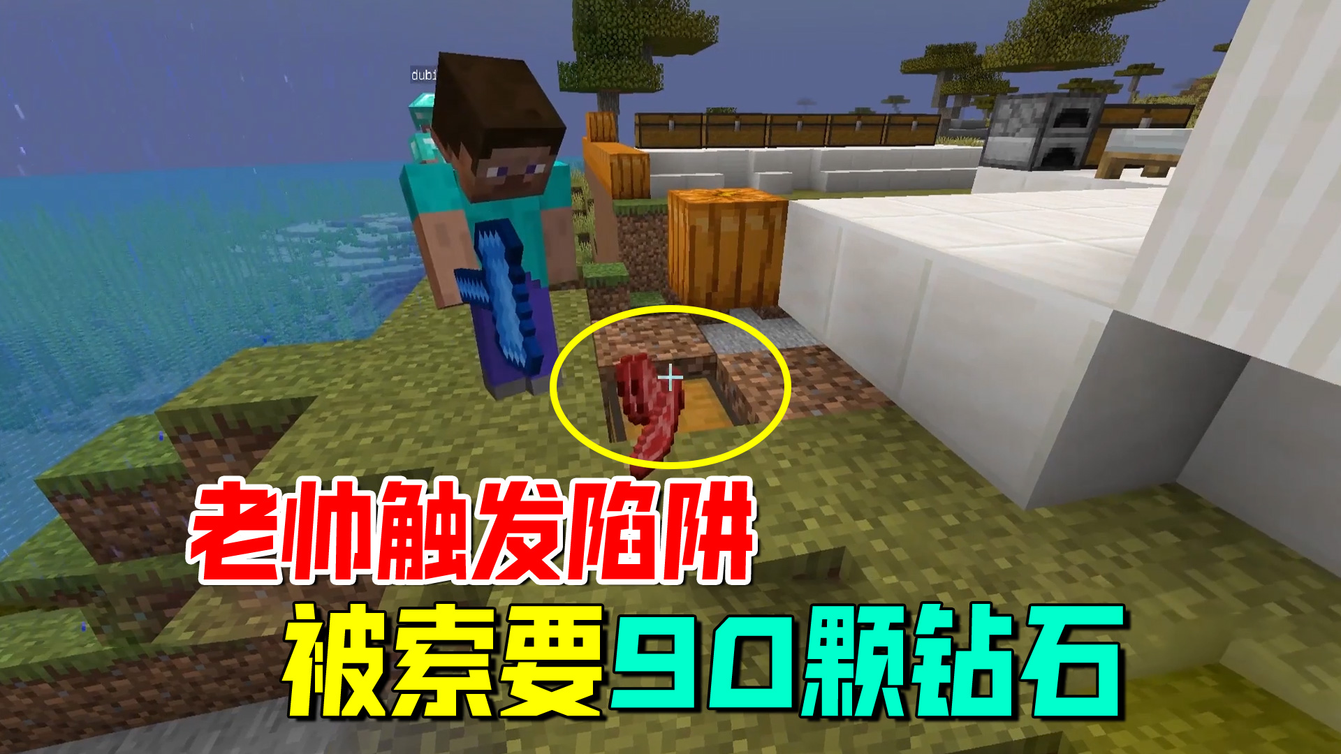 我的世界匠魂124：老帅坐了2次船远距离传送，代价就是90颗钻石#我的世界#匠魂模组