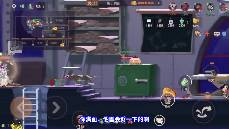 猫和老鼠手游：生死一瞬间，真就爬着进了墙缝