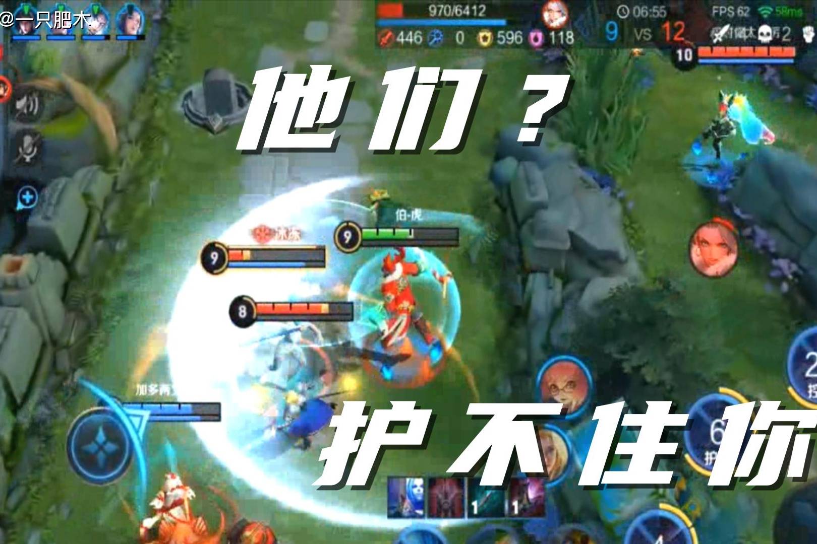 吕布：钟无艳，喊再多人也护不住你