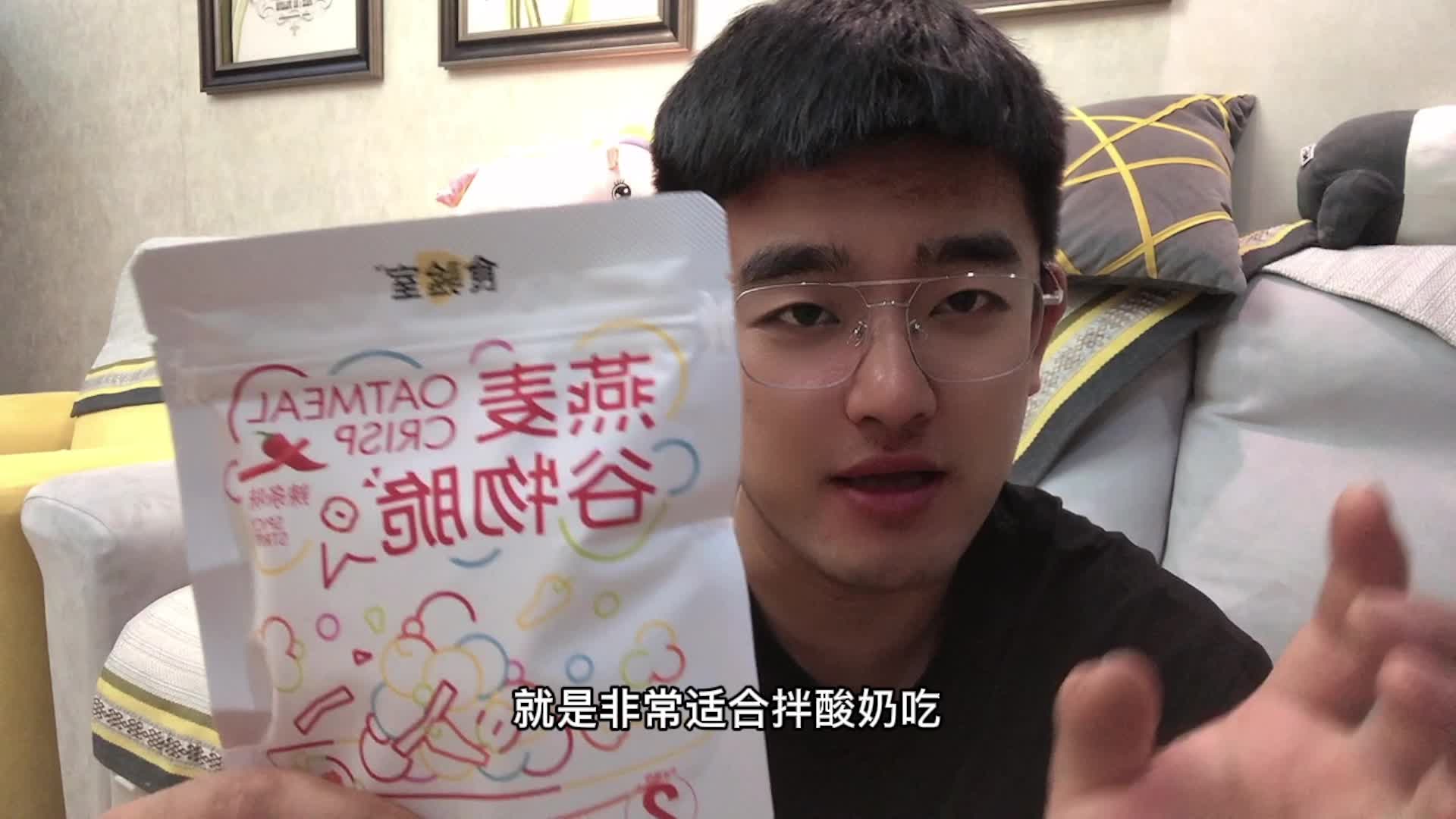 这个玩意谁研究的呢 #我是Vlogger 