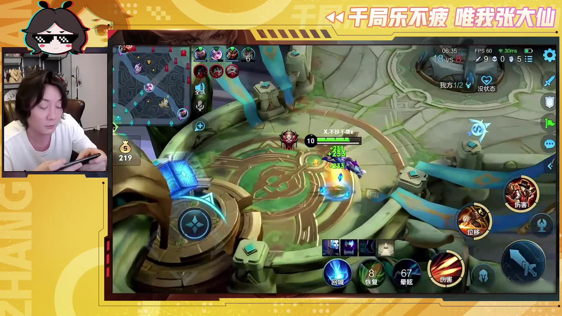 王者荣耀大仙，体验马可深海之息新皮，16.0评分21杀四连超凡