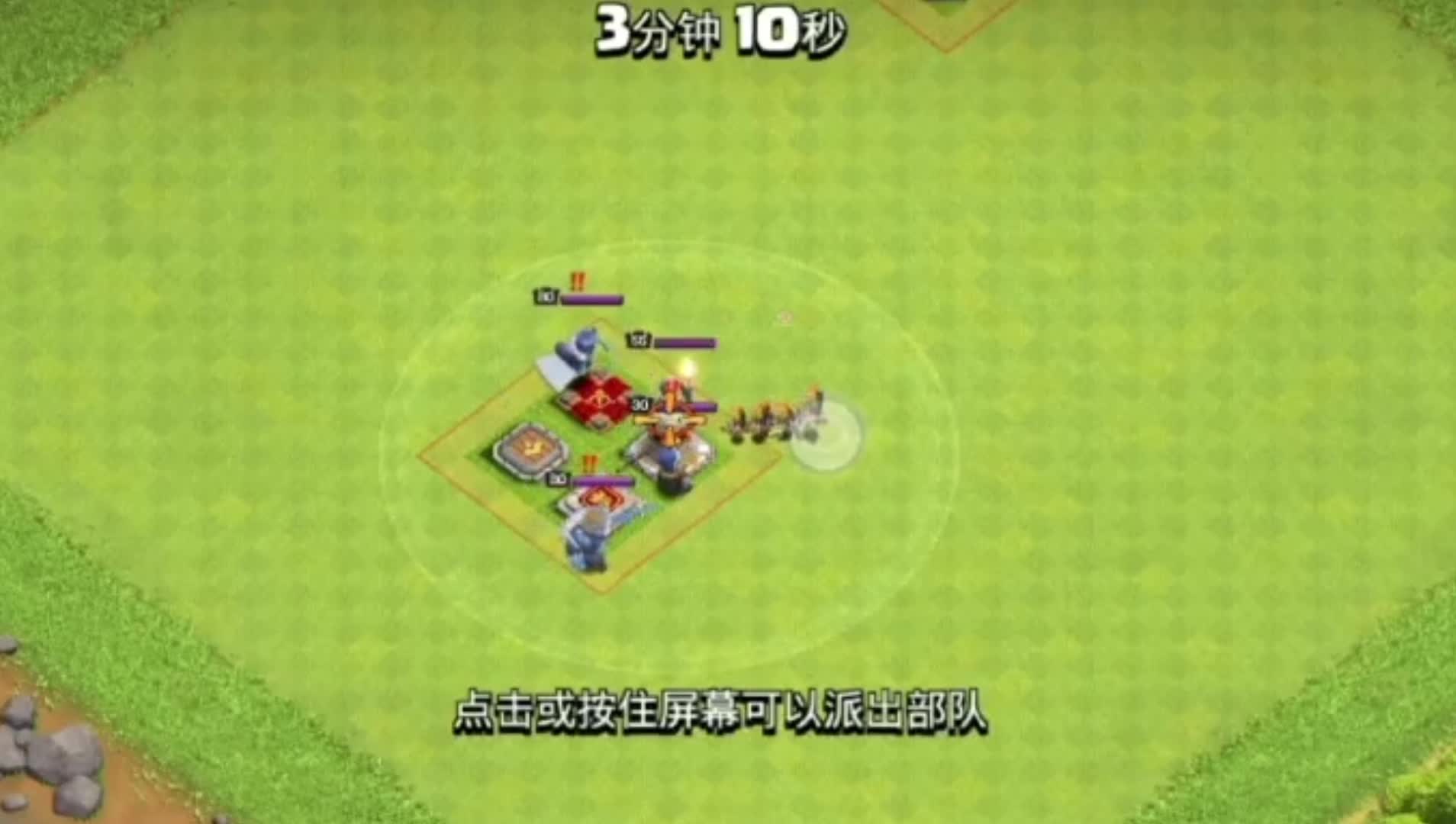 部落冲突：多少个瓦基丽武神可以打败四王#手机游戏
