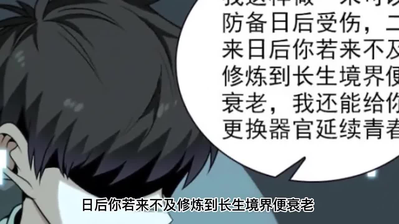 我被系统托管了11