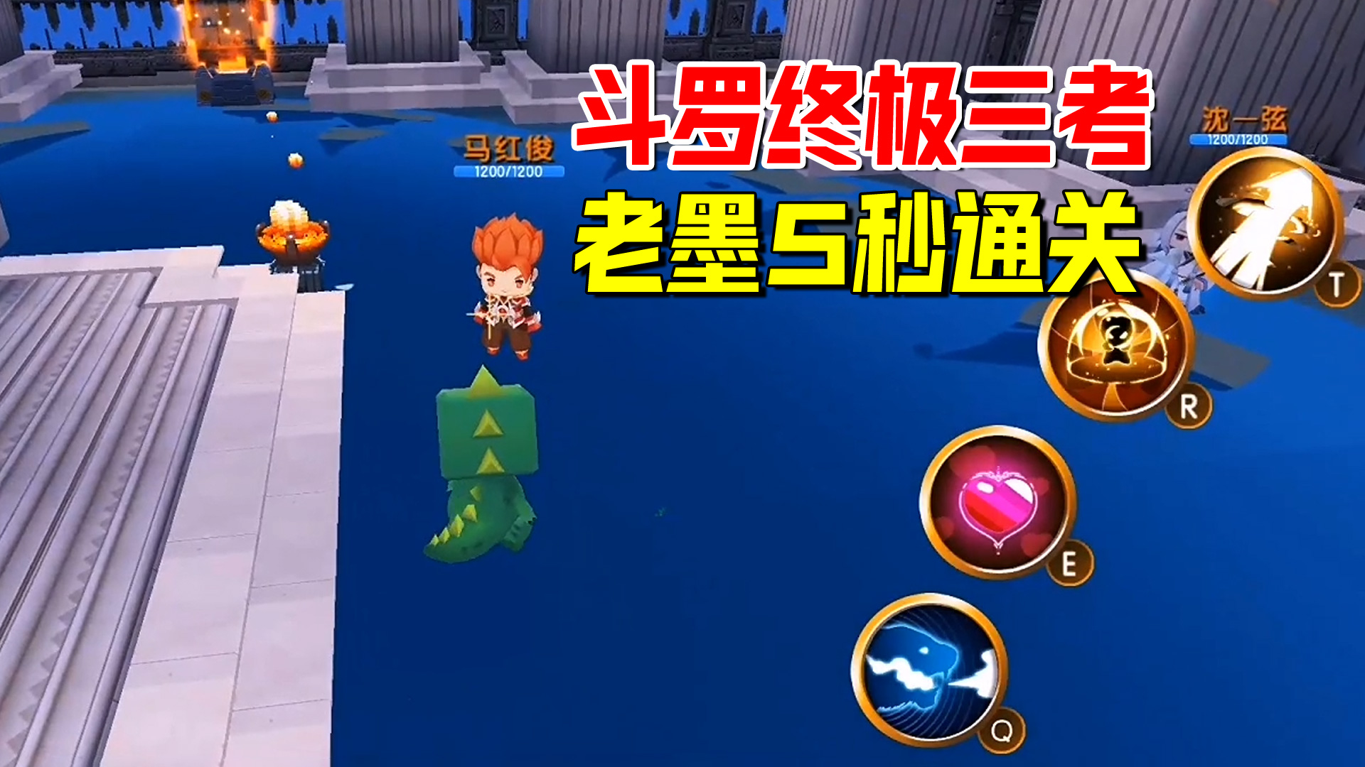 迷你世界斗罗大陆：斗罗终极三考！老墨5秒通关，等级到达72级