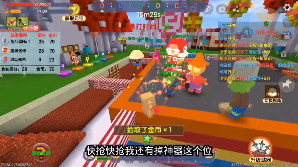 迷你世界：爆笑乱斗！墨渊打怪勇猛无敌，竞技场上拿到冠军